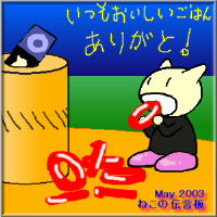 h ˂܂܁A肪Ƃv[gI